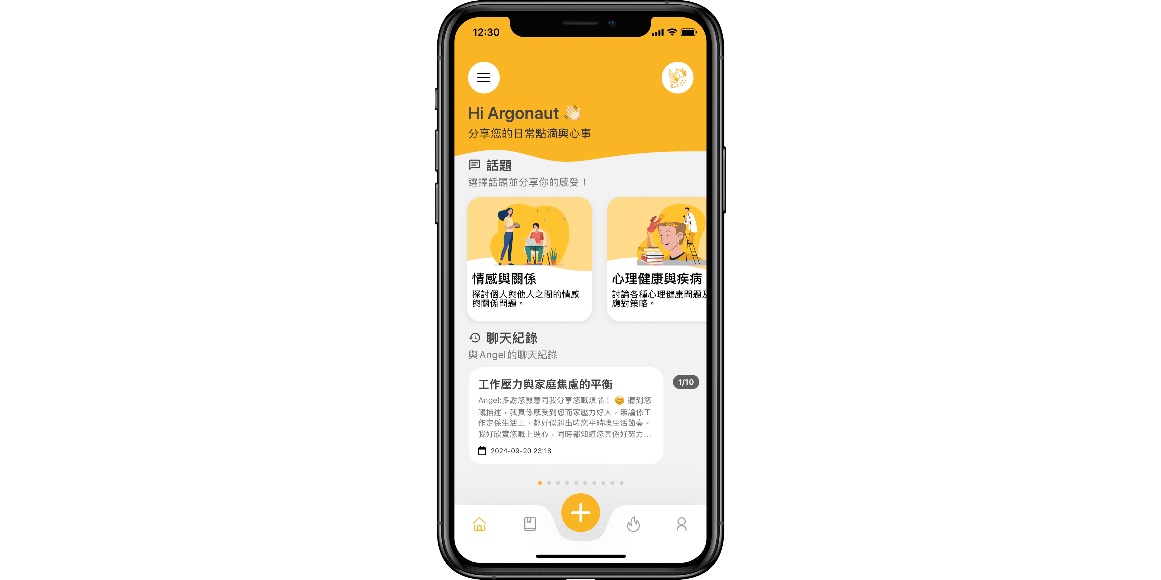 Project Angel - Mental Health Platform
